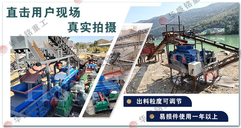 時(shí)產(chǎn)量30噸對(duì)輥制砂機(jī)的成品率，常見(jiàn)的型號(hào)有哪些