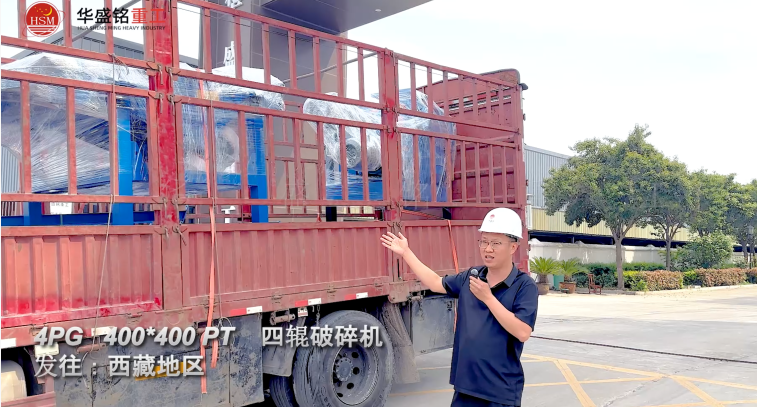 4PG400*400 PT四輥破碎機發往西藏地區