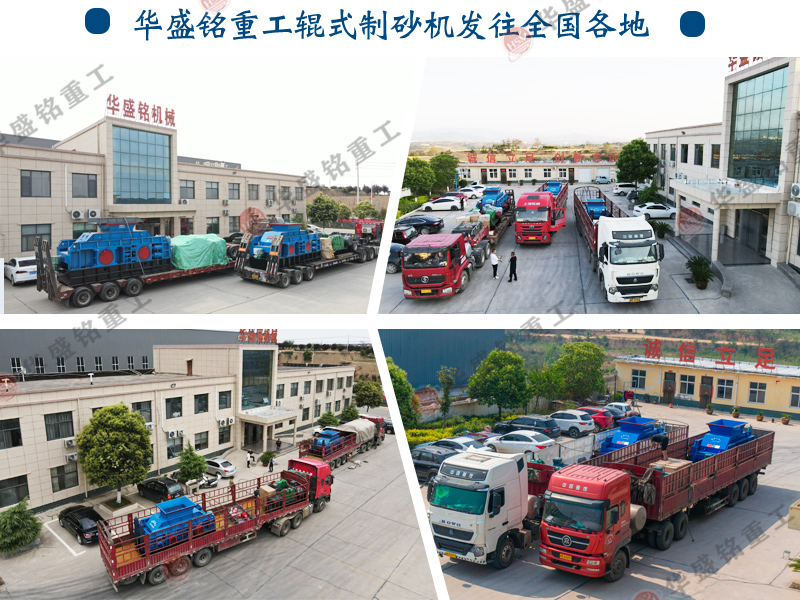 干料制砂機(jī) 硬料破碎機(jī) 濕料粉碎機(jī) 大型液壓對(duì)輥制砂機(jī) 對(duì)輥破碎機(jī) 輥式制砂機(jī)廠家