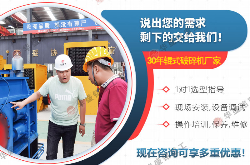 干料制砂機(jī) 硬料破碎機(jī) 濕料粉碎機(jī) 大型液壓對(duì)輥制砂機(jī) 對(duì)輥破碎機(jī) 輥式制砂機(jī)廠家