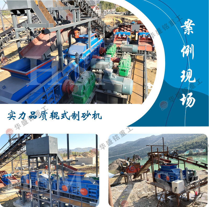 螢石礦制砂機(jī) 液壓對(duì)輥制砂機(jī) 全液壓對(duì)輥破碎機(jī) 對(duì)輥式制砂機(jī) 破碎設(shè)備廠家 螢石礦制砂機(jī) 液壓對(duì)輥制砂機(jī) 全液壓對(duì)輥破碎機(jī) 對(duì)輥式制砂機(jī) 破碎設(shè)備廠家