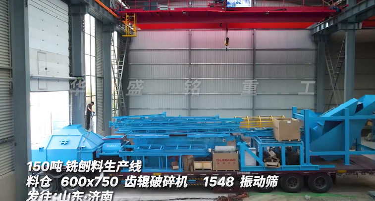 銑刨料篩破一體機 銑刨料篩破一體機