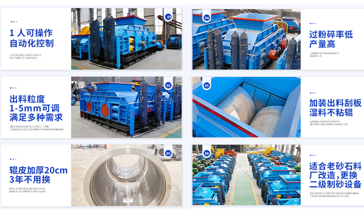 大型對(duì)輥制砂機(jī) 液壓對(duì)輥制砂機(jī) 