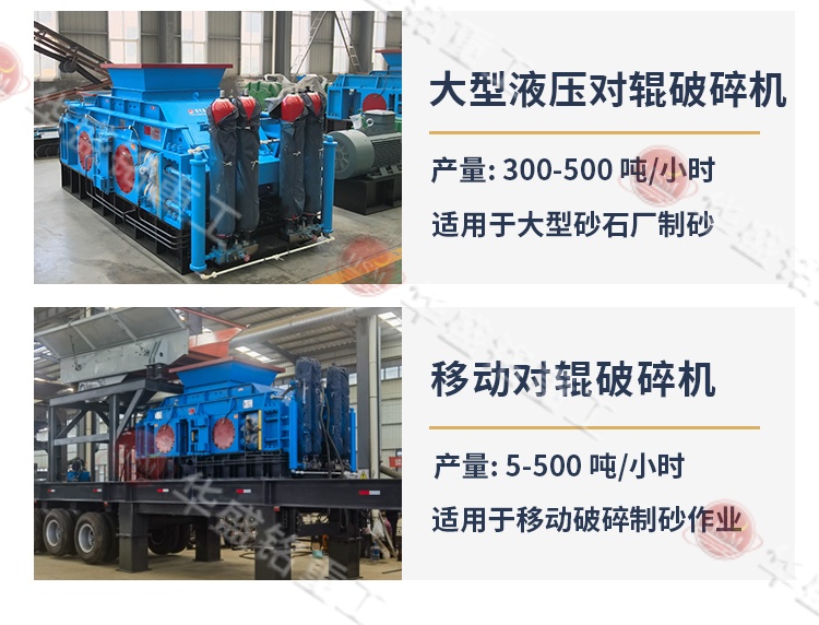 埋弧焊焊劑破碎機型號