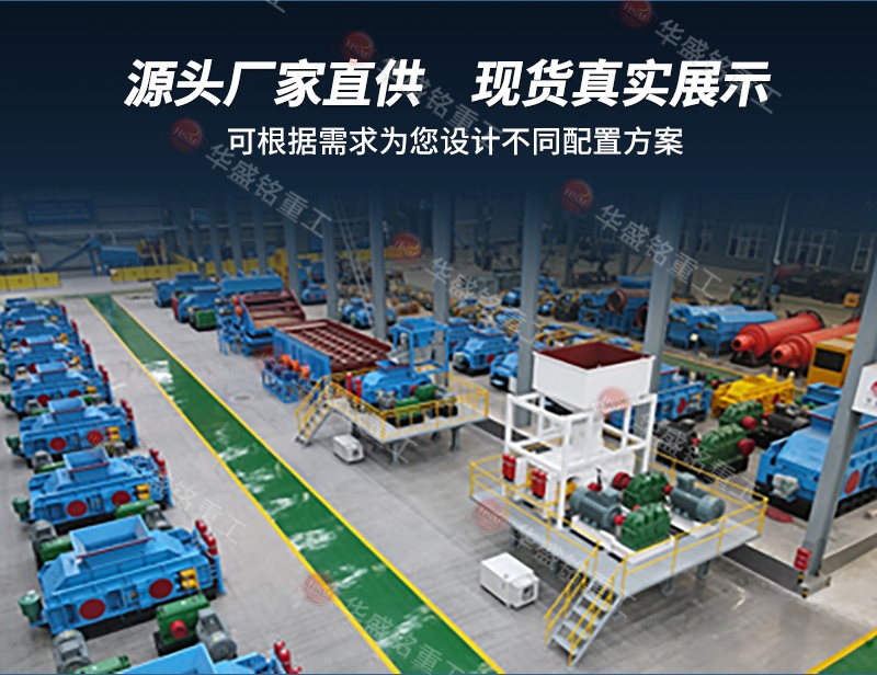 液壓埋弧焊焊劑破碎機廠家實拍 