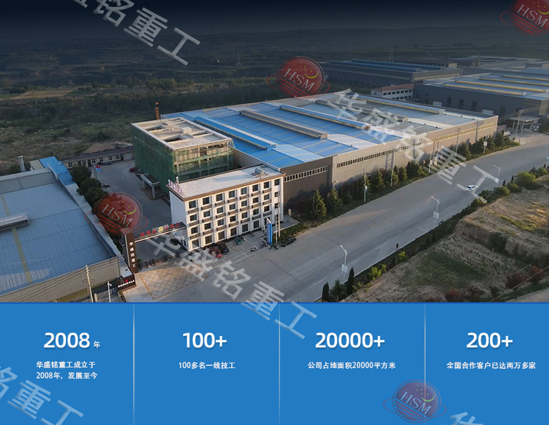 埋弧焊焊劑破碎機廠家