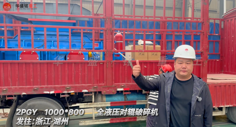 瓜米石制砂機(jī)