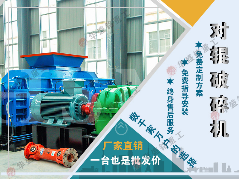 哪家的大型石英石制砂機(jī)便宜而且更好用？