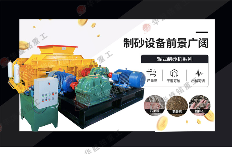 砂廠制砂機(jī)多少錢(qián)一臺(tái)